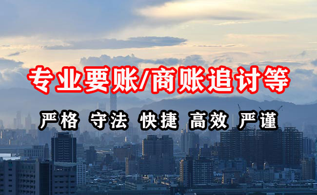 顺河催收公司